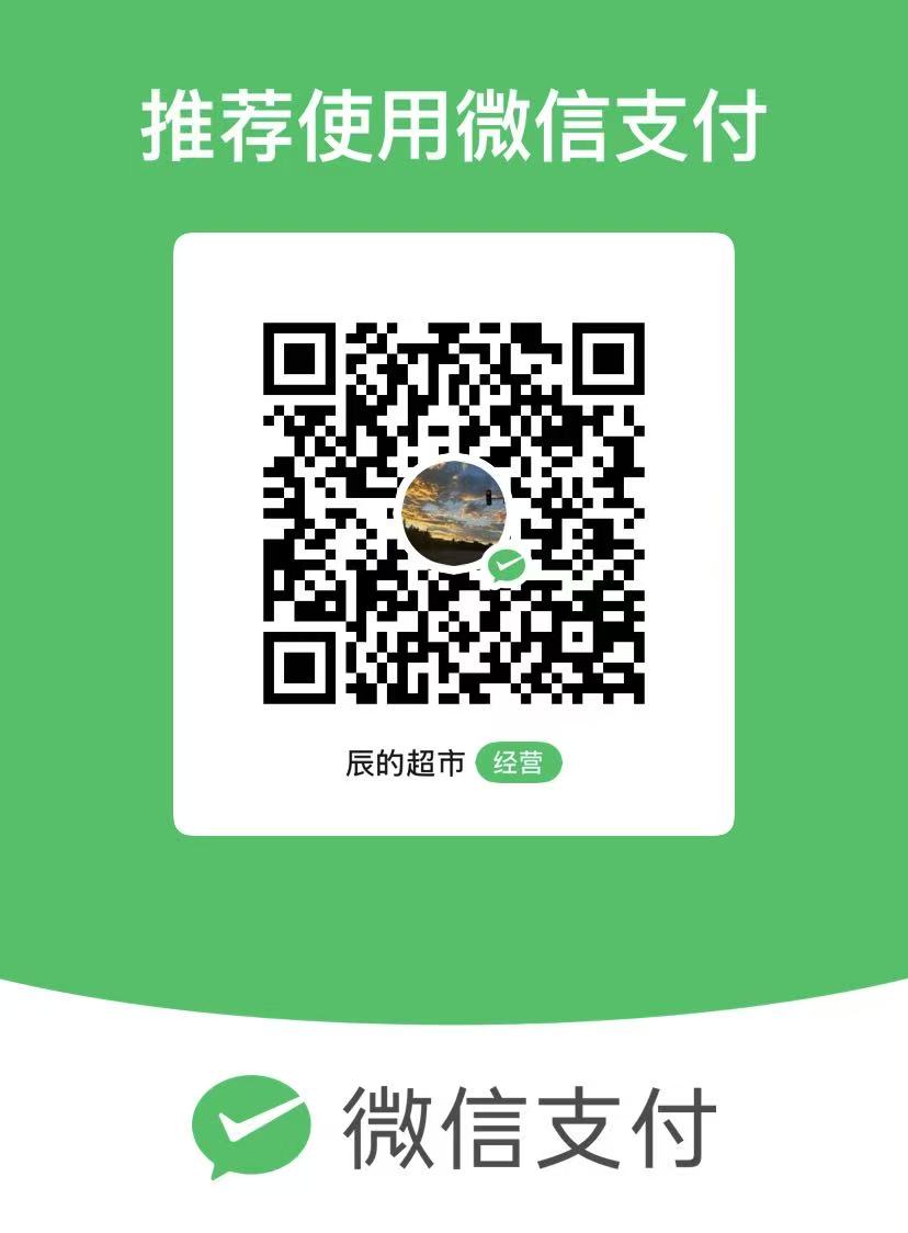 微信支付收款码